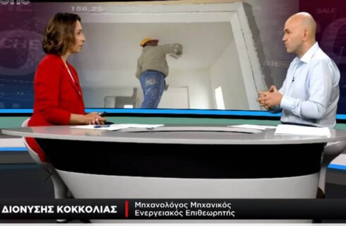 Video εξοικονομώ κατ οίκον από το κανάλι Open