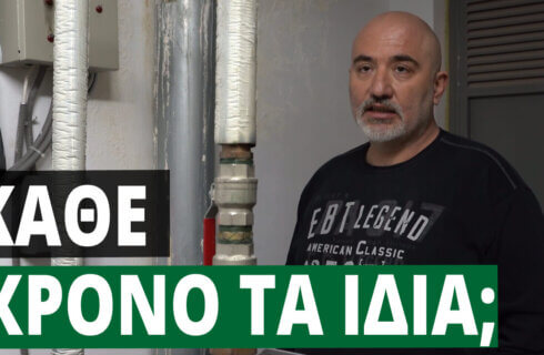 συντήρηση καυστήρα